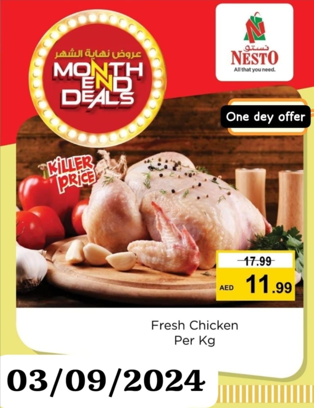 Sunset in the mountains - 0